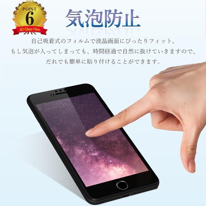 iPhone SE（第2世代） se 第3世代 第2世代 ガラスフィルム ブルー