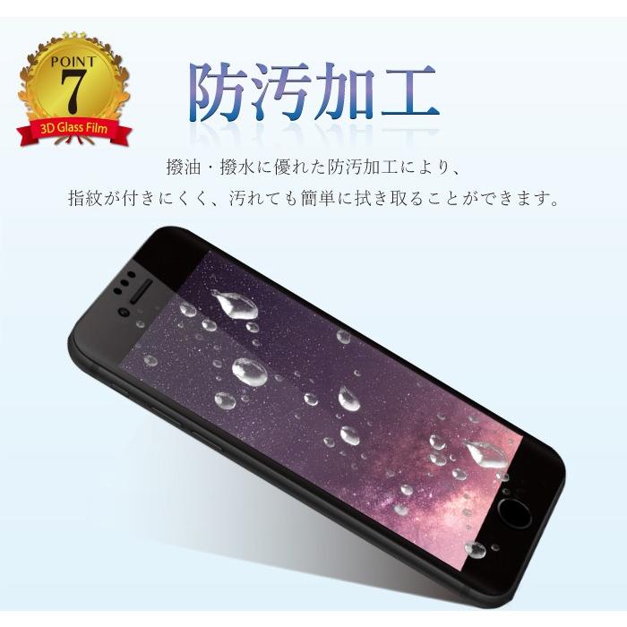 iPhone SE（第2世代） se 第3世代 第2世代 ガラスフィルム ブルー