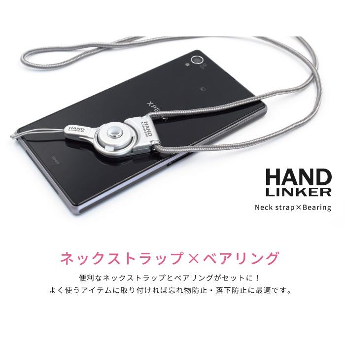 ネックストラップ Hand Linker 落下防止 リング モバイル スマホ 携帯