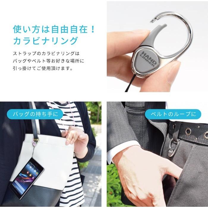 スマホ リング 落下防止 携帯ストラップ ハンドリンカー Hand Linker カラビナリング 落下防止 単品販売 ガラケー YH TJ |  | 08