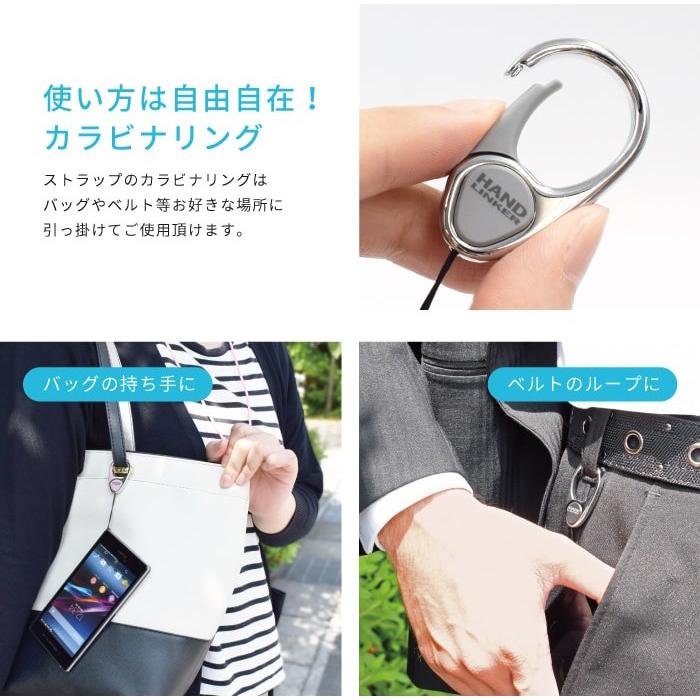 スマホ リング 落下防止 携帯ストラップ ハンドリンカー Hand Linker カラビナリング 落下防止 単品販売 ガラケー YH｜kintsu｜09