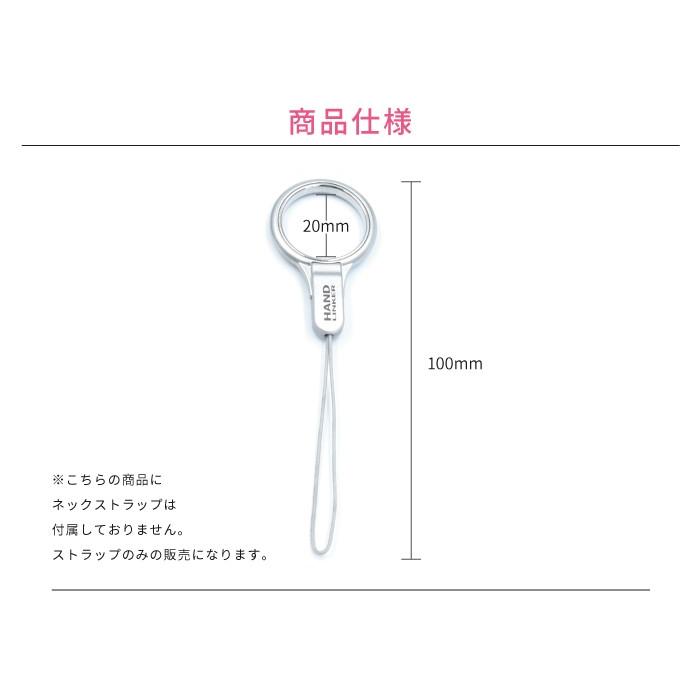 Hand Linker ベアリング 落下防止 モバイル スマホ 携帯 ストラップ 単品販売 JG |  | 10