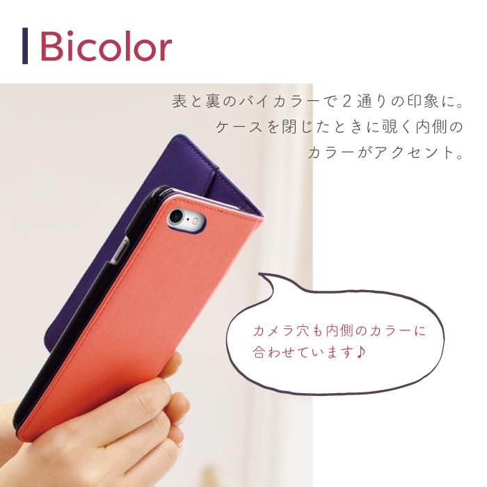 スマホケース 手帳型 Disney Mobile Dm 01j ケース ディズニーモバイルdm 01j ケース ドコモ 携帯ケース 手帳型ケース Dcase Bicolo2 Dm01j スマホケース手帳型のケータイ屋24 通販 Yahoo ショッピング