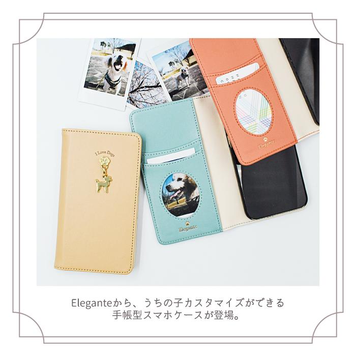 スマホケース 手帳型 Disney Mobile Dm 01j ケース ディズニーモバイルdm 01j ケース ドコモ 携帯ケース 手帳型ケース スマホケース手帳型のケータイ屋24 通販 Paypayモール