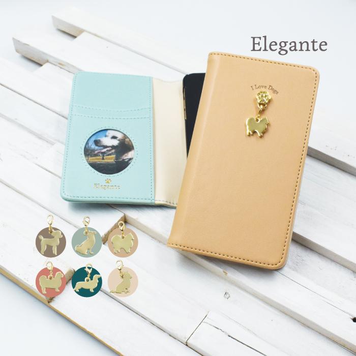 スマホケース 手帳型 Xperia Xz2 ケース So 03k ケース エクスペリアxz2 ケース 携帯ケース 手帳型ケース Dcase Doggy So03k スマホケース手帳型のケータイ屋24 通販 Yahoo ショッピング