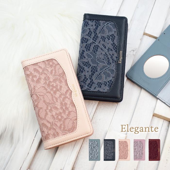 スマホケース 手帳型 Xperia Z3 Compact ケース So 02g ケース エクスペリアz3 コンパクト ケース 携帯ケース 手帳型ケース Dcase Lace So02g スマホケース手帳型のケータイ屋24 通販 Yahoo ショッピング