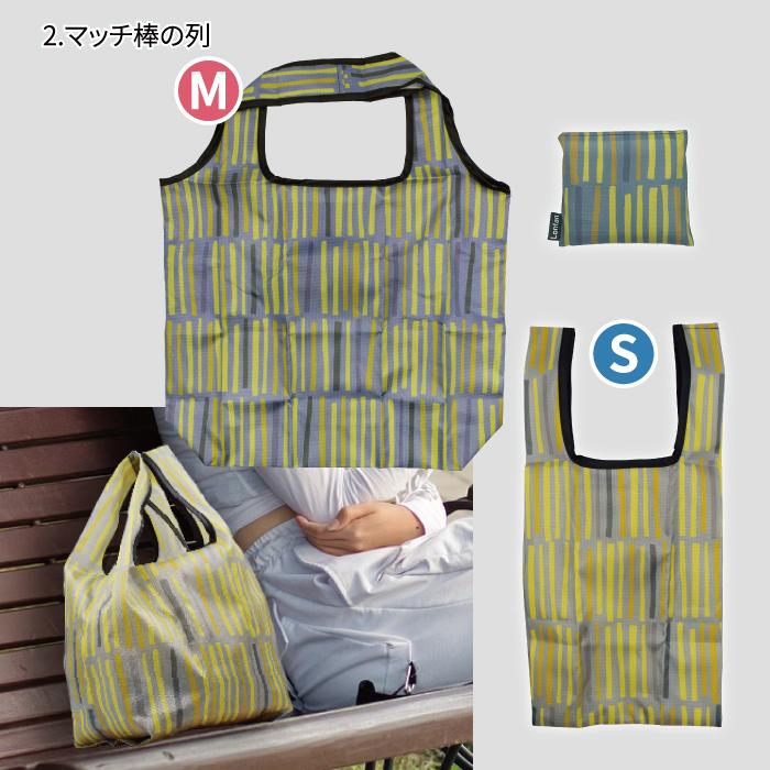 エコバッグ おしゃれ 折り畳み 北欧柄 エコバック コンビニサイズ 便利 マチあり 肩掛け 洗える Sサイズ Mサイズ YH TJ |  | 19