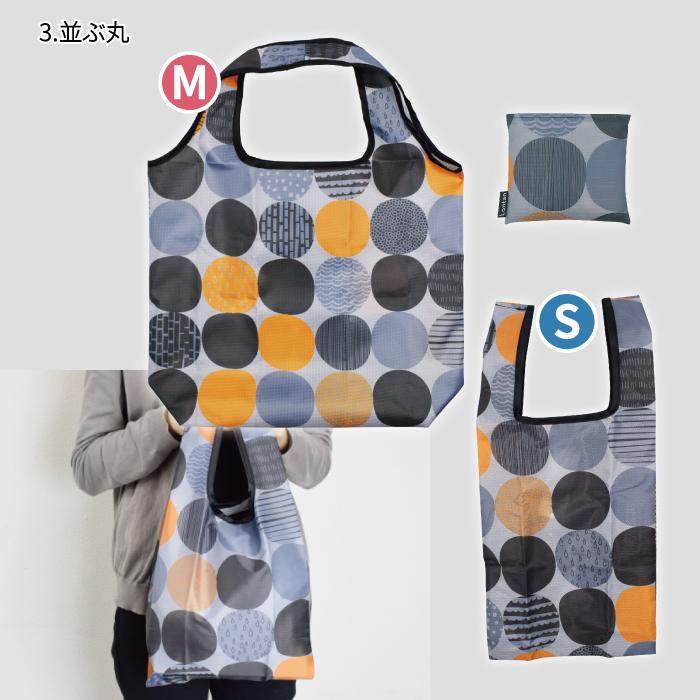 エコバッグ おしゃれ 折り畳み 北欧柄 エコバック コンビニサイズ 便利 マチあり 肩掛け 洗える Sサイズ Mサイズ YH TJ |  | 20
