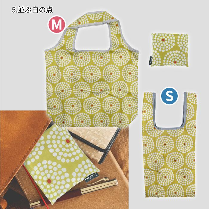 エコバッグ おしゃれ 折り畳み 北欧柄 エコバック コンビニサイズ 便利 マチあり 肩掛け 洗える Sサイズ Mサイズ YH TJ |  | 22