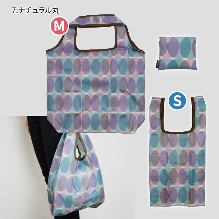 エコバッグ おしゃれ 折り畳み 北欧柄 エコバック コンビニサイズ 便利 マチあり 肩掛け 洗える Sサイズ Mサイズ YH TJ |  | 24