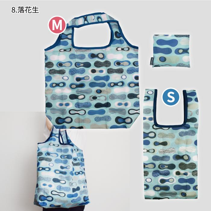 エコバッグ おしゃれ 折り畳み 北欧柄 エコバック コンビニサイズ 便利 マチあり 肩掛け 洗える Sサイズ Mサイズ YH TJ |  | 25