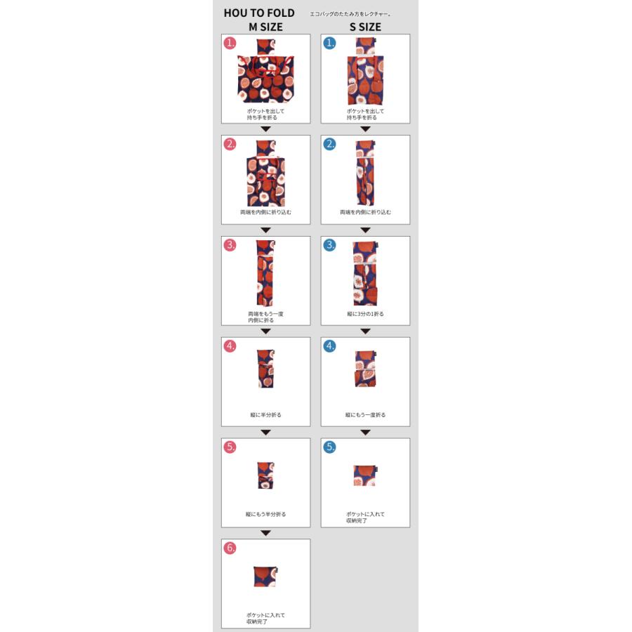 エコバッグ おしゃれ 折り畳み 北欧柄 エコバック コンビニサイズ 便利 マチあり 肩掛け 洗える Sサイズ Mサイズ YH TJ |  | 26