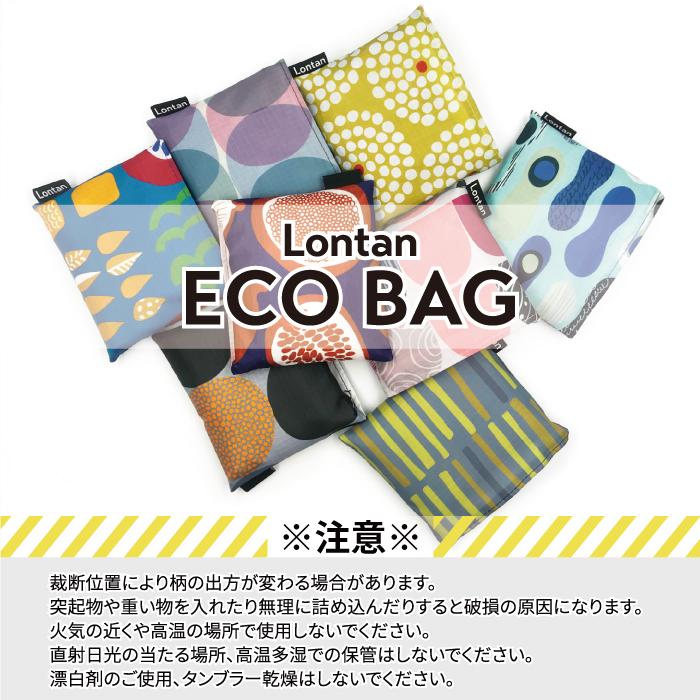 エコバッグ おしゃれ 折り畳み 北欧柄 エコバック コンビニサイズ 便利 マチあり 肩掛け 洗える Sサイズ Mサイズ YH TJ |  | 27