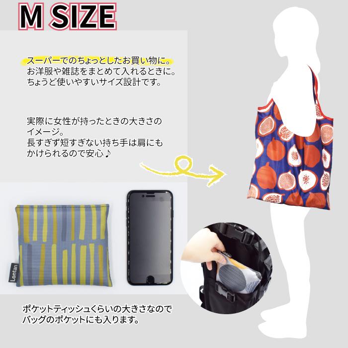 エコバッグ おしゃれ 折り畳み 北欧柄 エコバック コンビニサイズ 便利 マチあり 肩掛け 洗える Sサイズ Mサイズ YH TJ |  | 11