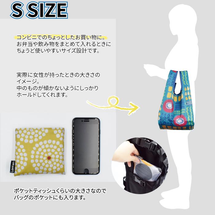 エコバッグ おしゃれ 折り畳み 北欧柄 エコバック コンビニサイズ 便利 マチあり 肩掛け 洗える Sサイズ Mサイズ YH TJ |  | 12