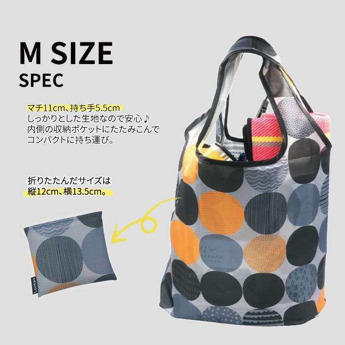 エコバッグ おしゃれ 折り畳み 北欧柄 エコバック コンビニサイズ 便利 マチあり 肩掛け 洗える Sサイズ Mサイズ YH TJ |  | 13