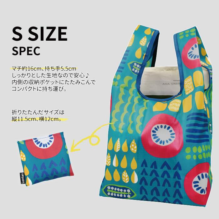 エコバッグ おしゃれ 折り畳み 北欧柄 エコバック コンビニサイズ 便利 マチあり 肩掛け 洗える Sサイズ Mサイズ YH TJ |  | 15