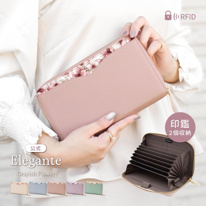 公式 Elegante Grayish Flower 通帳ケース 花柄 レディース スキミング防止 通帳入れ 通帳収納 蛇腹 スリム 薄い カードポケット カード収納 印鑑収納 YH TJ の商品画像