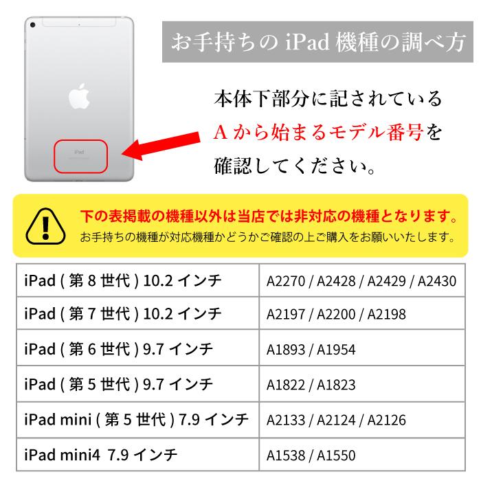 iPad 第9世代 ケース iPad ケース 第8世代 ケース iPad 第7世代 ipad mini5 4 iPad 第 5 6 世代 カバー スタンド機能 アイパッド ケース｜kintsu｜17