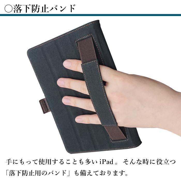 iPad 第9世代 ケース iPad ケース 第8世代 ケース iPad 第7世代 ipad mini5 4 iPad 第 5 6 世代 カバー スタンド機能 アイパッド ケース JG | iPad | 10