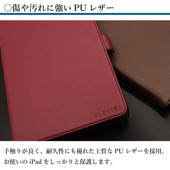iPad 第9世代 ケース iPad ケース 第8世代 ケース iPad 第7世代 ipad mini5 4 iPad 第 5 6 世代 カバー スタンド機能 アイパッド ケース JG | iPad | 12