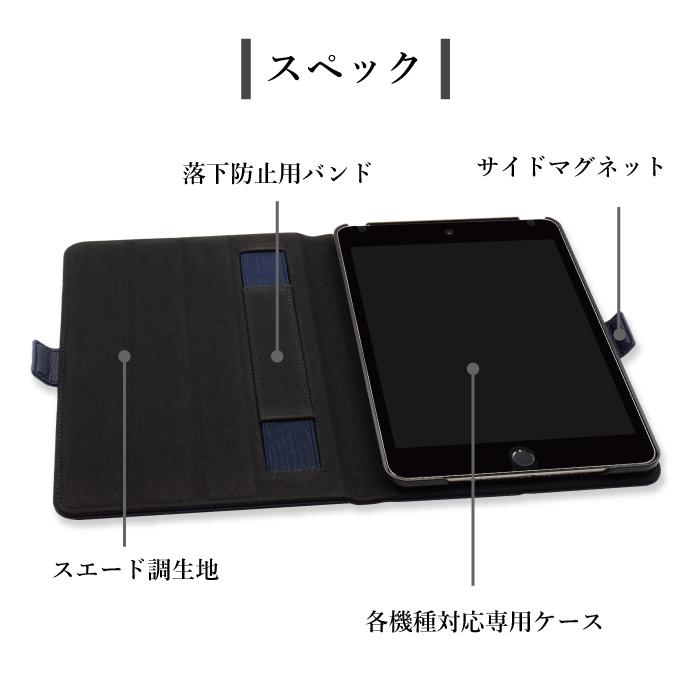 iPad 第9世代 ケース iPad ケース 第8世代 ケース iPad 第7世代 ipad mini5 4 iPad 第 5 6 世代 カバー スタンド機能 アイパッド ケース｜kintsu｜15