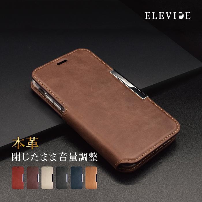iPhone12 ケース 手帳型 本革 iPhone12 Pro Max iPhoneSe2 iPhone11 Pro iPhone7 iPhone8 iPhoneXR iPhoneXS Max :elevide-pro:スマホケース手帳型のケータイ屋24 - 通販 - Yahoo!ショッピング iPhone12 ケース 手帳型 本革 iPhone12 Pro Max iPhoneSe2 iPhone11 Pro iPhone7 iPhone8 iPhoneXR iPhoneXS Max :elevide-pro:スマホケース手帳型のケータイ屋24 - 通販 - Yahoo!ショッピング