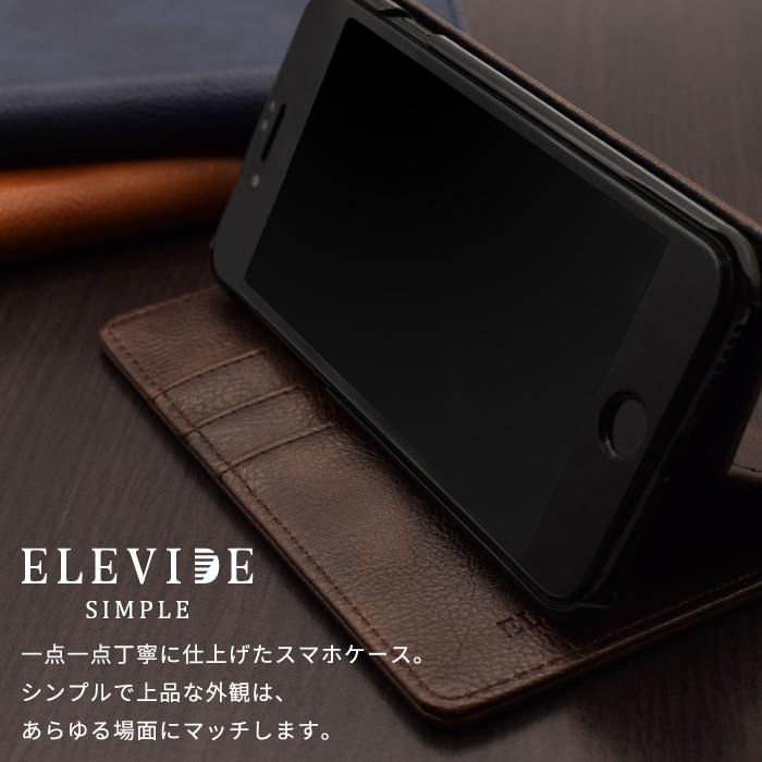 かんたんスマホ2 ケース 手帳型 かんたんスマホ2 ケース 簡単スマホ2 カバー かんたんスマホ ケース ワイモバイル おしゃれ Elevide Sim Kantan スマホケース手帳型のケータイ屋24 通販 Yahoo ショッピング