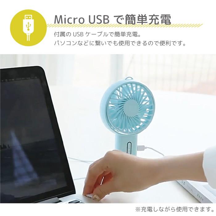 扇風機 ハンディファン コンパクト ミニ  卓上扇風機 ポータブル USB 充電  折り畳み 卓上 手持ち USB充電 軽量｜kintsu｜12