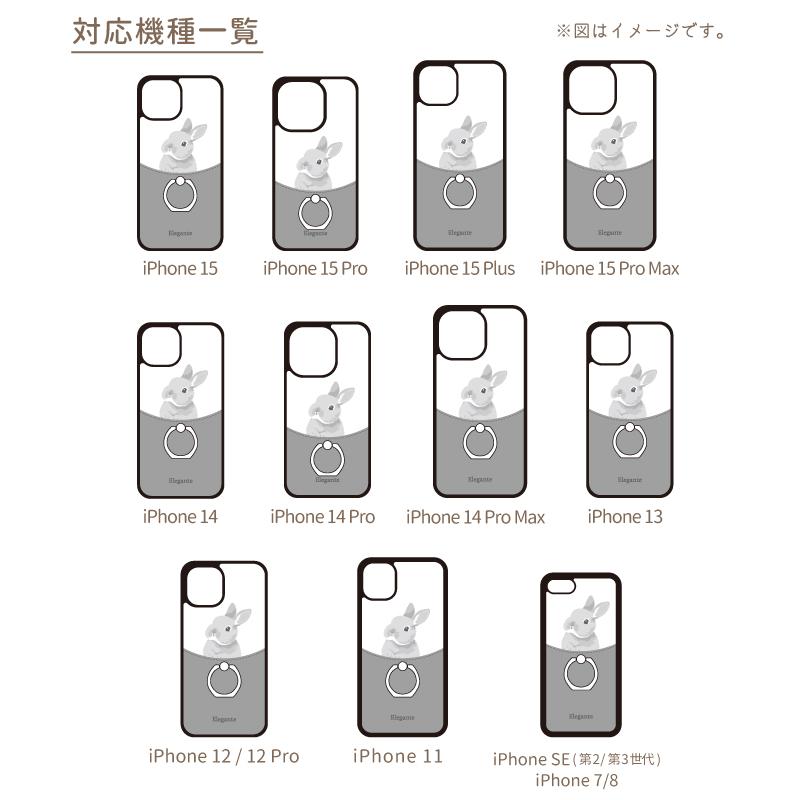 Elegante 公式 Elegante rabbits うさぎ刺繍 iPhone14 13 ケース 14pro