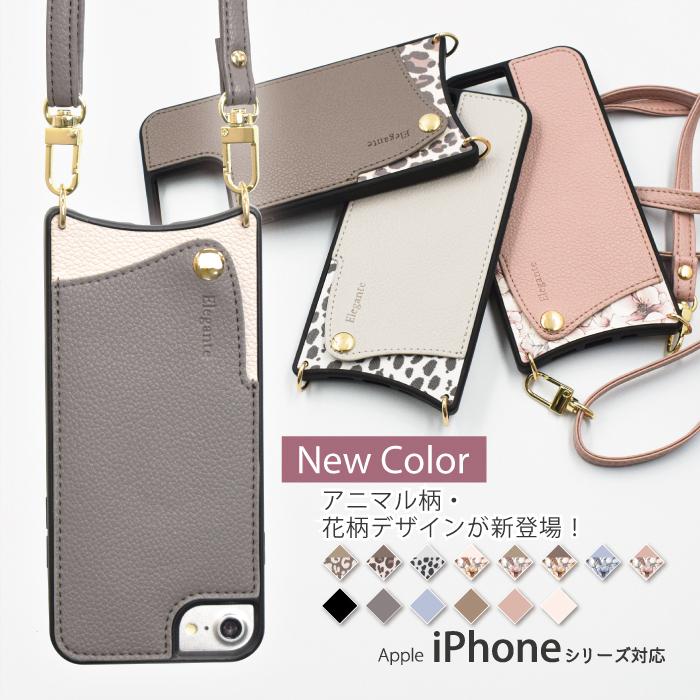 classificados.acheiusa.com - Elegante Cutwork スマホケース 手帳型