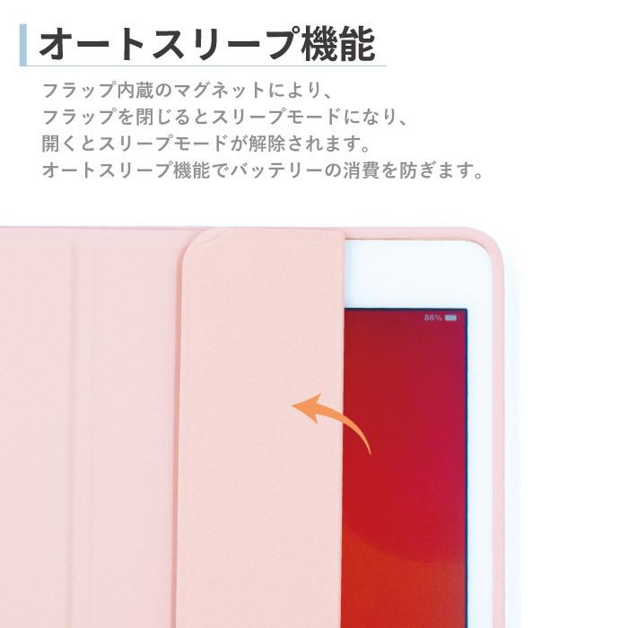 iPad iPadケース ペン収納 ペンホルダー付き 10.2 Air5 mini6 Pro 10.5