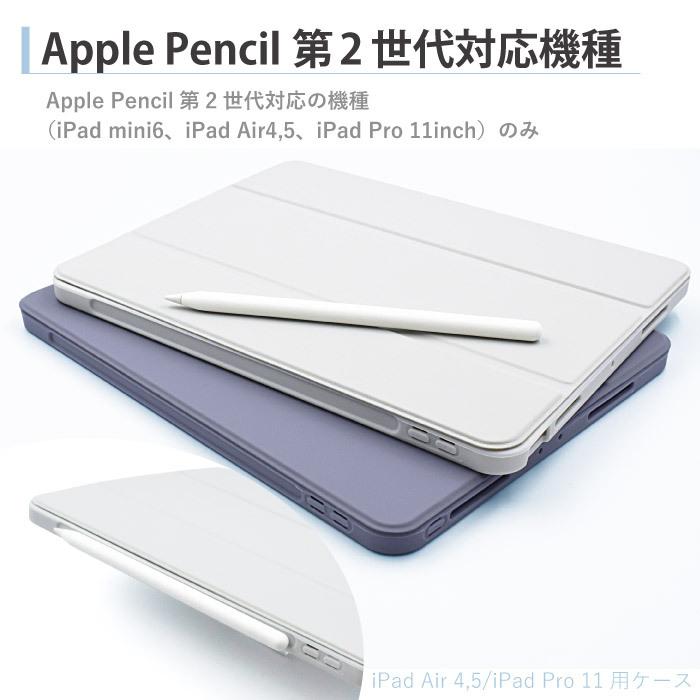 iPad Air 第5世代本体　Apple Pencil第2世代 ケース付き Amazon.co.jp: Sinjimoru iPad ケース 2022 第5世代、Apple