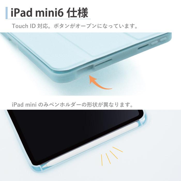 iPad iPadケース ペン収納 ペンホルダー付き 10.2 Air5 mini6