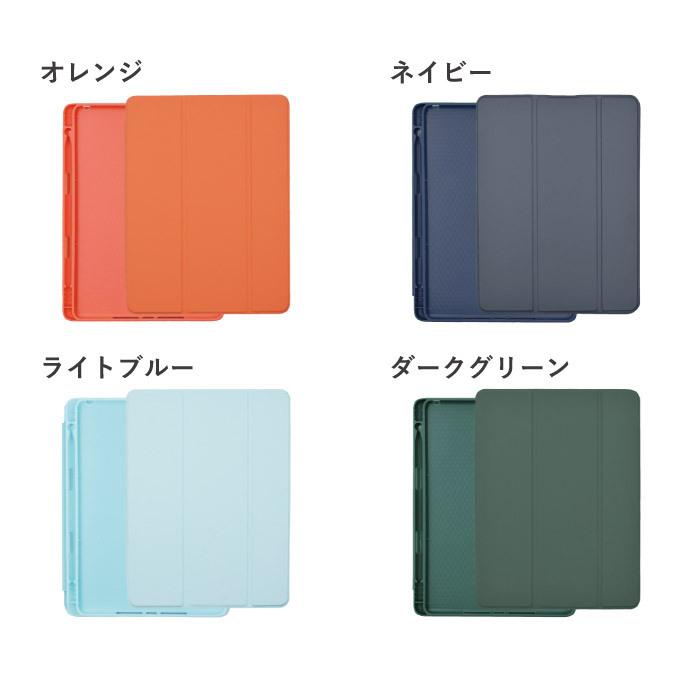 iPadケース ペン収納 ペンホルダー付き iPad 10.2 Air5 mini6 Pro 10.5 11 Air mini ケース Apple Pencil オートスリープ ソフトシリコン YH TJ | iPad | 13
