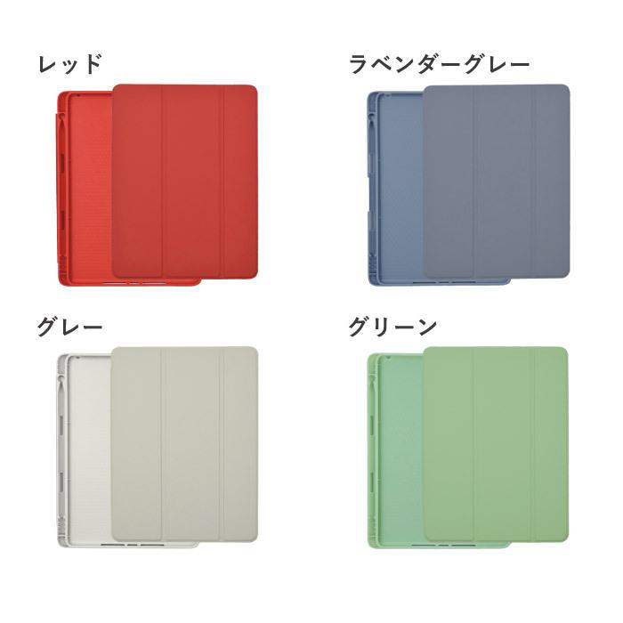 iPadケース ペン収納 ペンホルダー付き iPad 10.2 Air5 mini6 Pro 10.5 11 Air mini ケース Apple Pencil オートスリープ ソフトシリコン YH TJ | iPad | 14