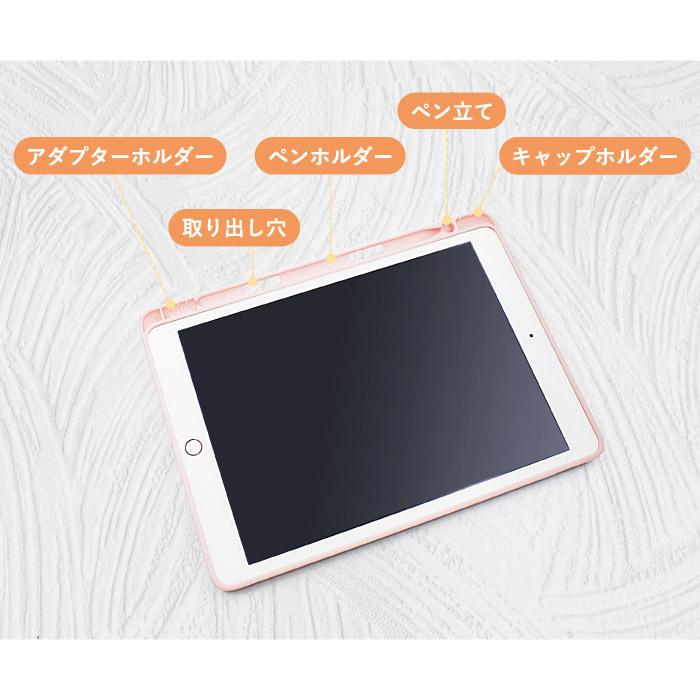 iPad iPadケース ペン収納 ペンホルダー付き 10.2 Air5 mini6