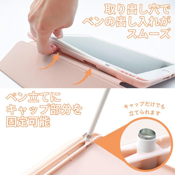 iPad iPadケース ペン収納 ペンホルダー付き 10.2 Air5 mini6 iPad iPadケース ペン収納 ペンホルダー付き 10.2 Air5 mini6