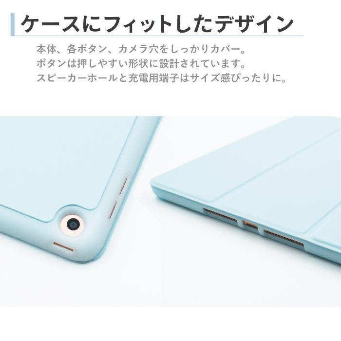 iPadケース ペン収納 ペンホルダー付き iPad 10.2 Air5 mini6 Pro 10.5 11 Air mini ケース Apple Pencil オートスリープ ソフトシリコン YH TJ | iPad | 05
