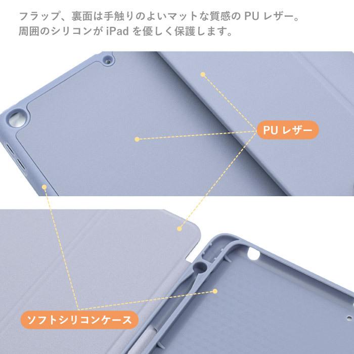 iPad iPadケース ペン収納 ペンホルダー付き 10.2 Air5 mini6