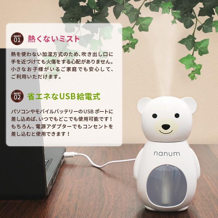 加湿器 おしゃれ 卓上 USB 超音波 ミスト 手入れ簡単 ミニ加湿器 大
