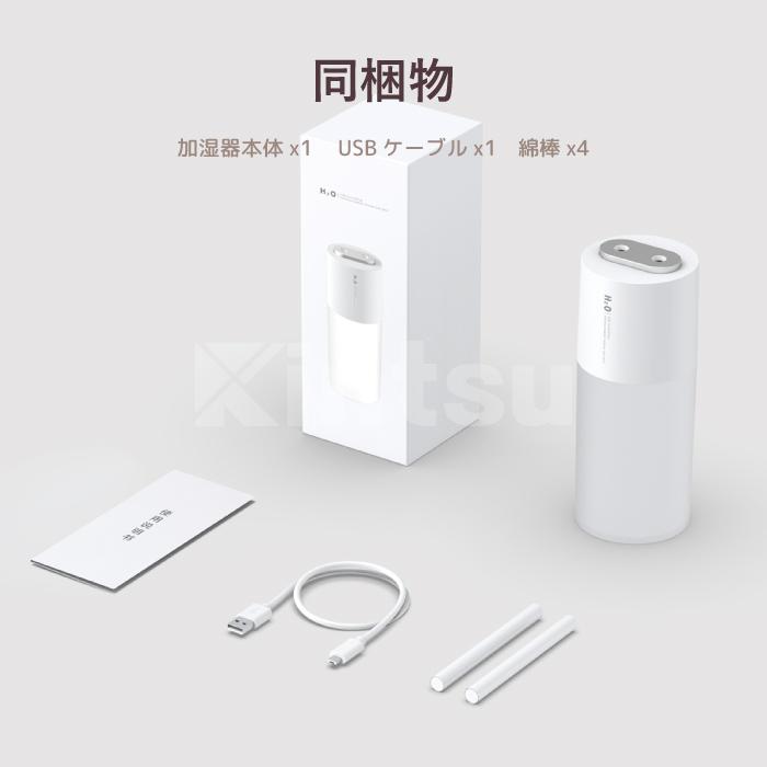 加湿器 おしゃれ 超音波式 卓上 小型 USB オフィス シンプル 加湿器 おしゃれ 超音波式 卓上 小型 USB オフィス シンプル
