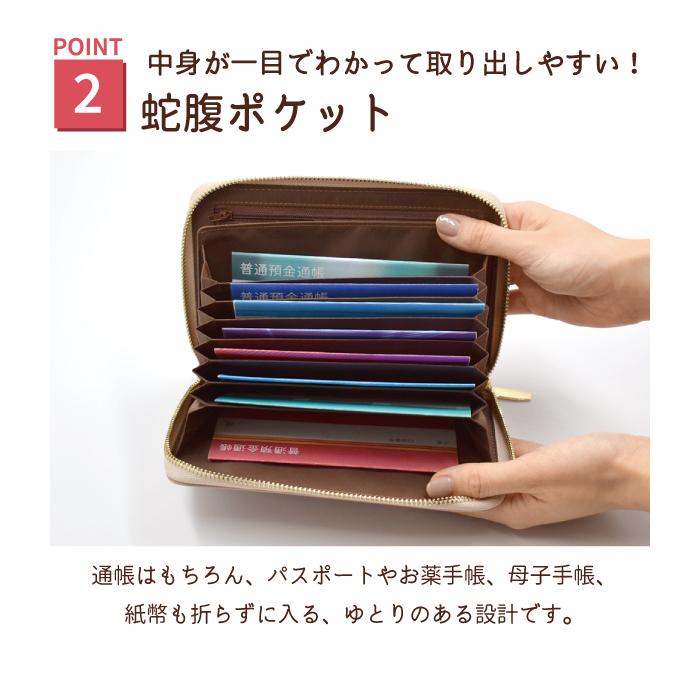 Elegante 通帳ケース 磁気防止 印鑑入る おしゃれ ブランド 母子