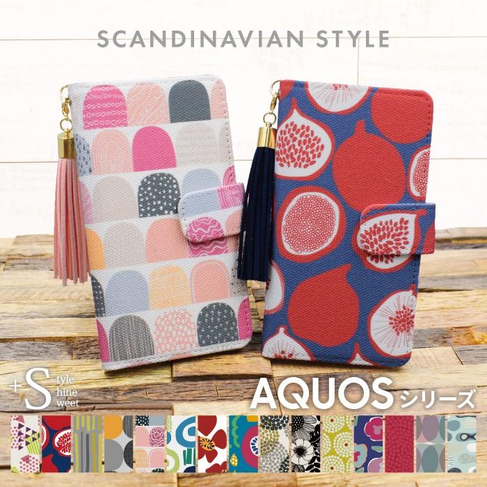 Aquos Sense4 ケース 手帳型 Aquos Wish Zero6 Sense6 R6 Sense4 Basic Sense3 Basic Aquos Sense5g アクオスセンス5g スマホケース手帳型のケータイ屋24 通販 Paypayモール