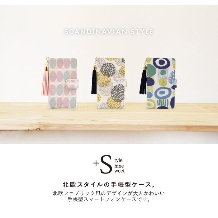 スマホケース 手帳型 アンドロイド Digno F E ケース 携帯ケース シンプル おしゃれ 北欧 タッセル ディグノ ケース スマホケース手帳型のケータイ屋24 通販 Paypayモール