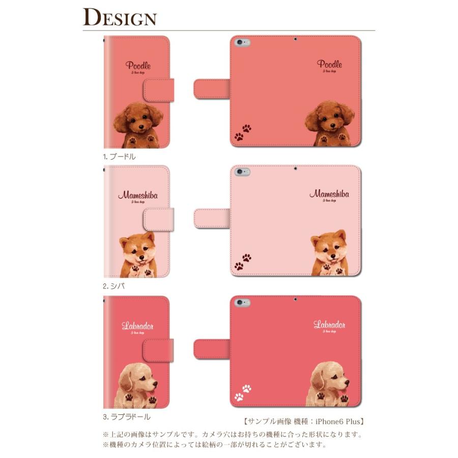 スマホケース Xiaomi Redmi 12 5G 23076RA4BR ケース 手帳型 シャオミ 手帳型 犬｜kintsu｜11