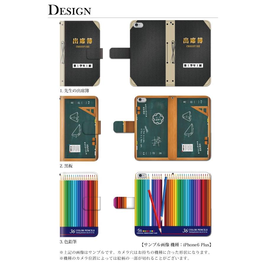 スマホケース 手帳型 xperia z5 ケース スマホカバー エクスペリア おしゃれ エクスペリアz5 カバー おもしろ｜kintsu｜02