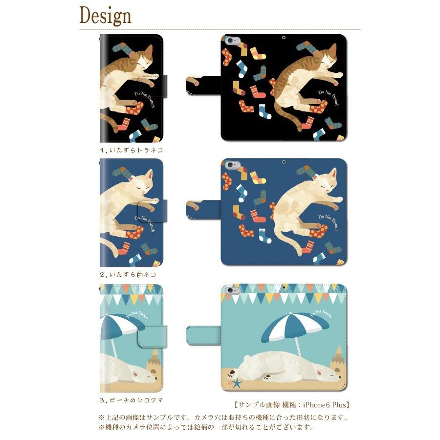 猫 スマホケース Digno F ケース 手帳型 おしゃれ かわいい 動物 キャラクター ディグノf携帯カバー スマホカバー 携帯カバー 503kc ケース スマホケース手帳型のケータイ屋24 通販 Paypayモール