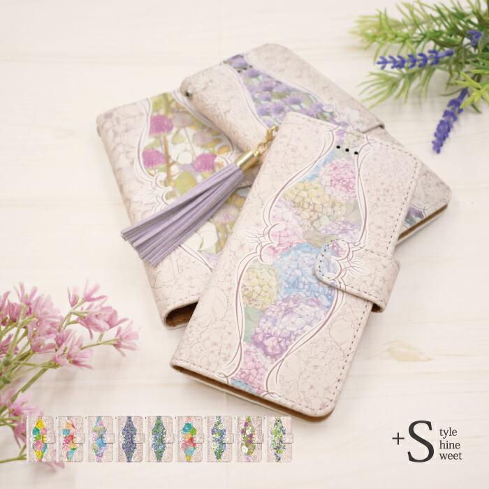 花 植物 スマホケース シンプルスマホ3 手帳型 509sh 携帯ケース シンプルスマホ3ケース かわいい 花柄 Plus D 509sh Tgd0002 スマホケース手帳型のケータイ屋24 通販 Yahoo ショッピング