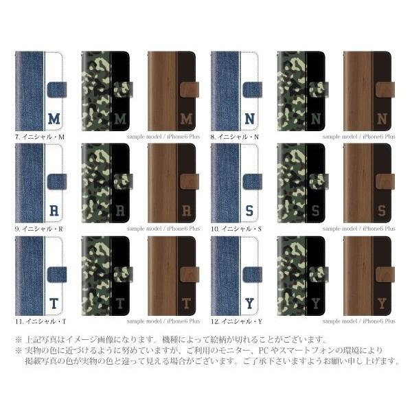 スマホケース 手帳型 xperia xz スマホカバー 携帯ケース 手帳型 エクスペリア 601so イニシャル デニム｜kintsu｜04